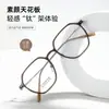 Gafas Ti0126 en Marrón Té Frío con Montura TR y Varilla de Titanio, Estética de Gama Alta, Estilo Melard, Gafas de Prescripción con Protección contra Luz Azul