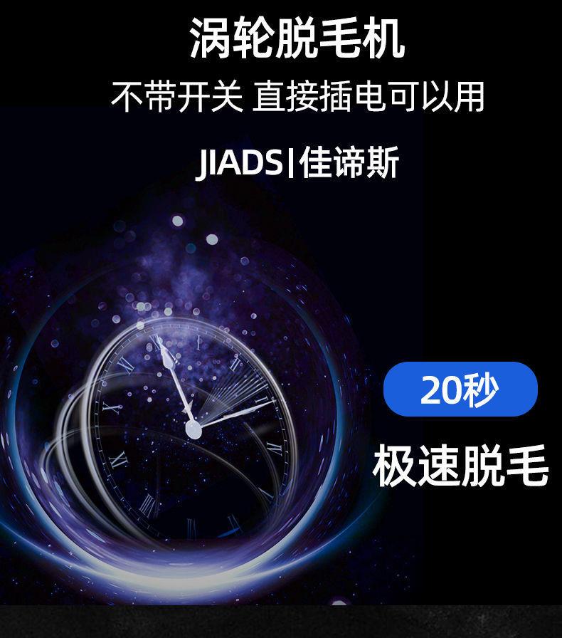 脱5.jpeg
