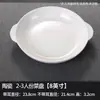 Prato Cerâmico Destaque Antiescaldante com Duas Alças Grande Prato para Pimentão Picado Cabeça de Peixe Prato de Frutas Exquisito Doméstico Prato para Cozinhar no Vapor Prato Redondo Profundo Prato