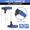 Herramientas de Reparación de Neumáticos de Coche en Stock Transfronterizas, Kits de Reparación de Neumáticos de Motocicleta y Vehículos Eléctricos, Herramientas de Reparación de Neumáticos de Coche
