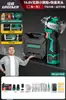 Mini Taladro Eléctrico Cuatro Usos Bosque Verde con Cuatro Cabezales, Taladro de Pistola Inalámbrico de Litio para el Hogar, Portabrocas de Cambio Rápido Multifuncional Venta al por Mayor