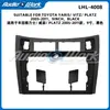 Painel Frontal de Moldura para Navegação Android de 9 Polegadas para Toyota Yaris/Vitz/PLATZ 2005-2011