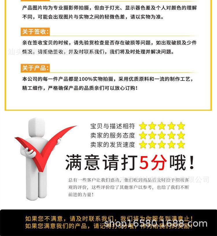 详情-10