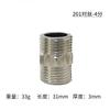 Adaptador Roscado Macho-Macho de 4 Puntas de Acero Inoxidable, Codo Reductor Roscado Macho-Macho, Adaptador Roscado Macho-Macho de 6 Puntas de 1 Pulgada