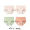 EM. Pantaletas a prueba de fugas para el periodo de Yu Zhaolin, cintura media-alta, control de abdomen, algodón puro, entrepierna antibacteriana, talla grande para niñas