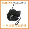2037300435 Aplicable a Mercedes-Benz Clase C 04-07 Actuador de Cerradura de Puerta de Coche