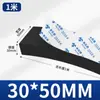 Tira de Espuma Dura de Alta Densidade Espessura 10-60mm Preta Amortecedor Vedação Absorvedora de Choque Tira de Esponja de Vedação com Adesivo