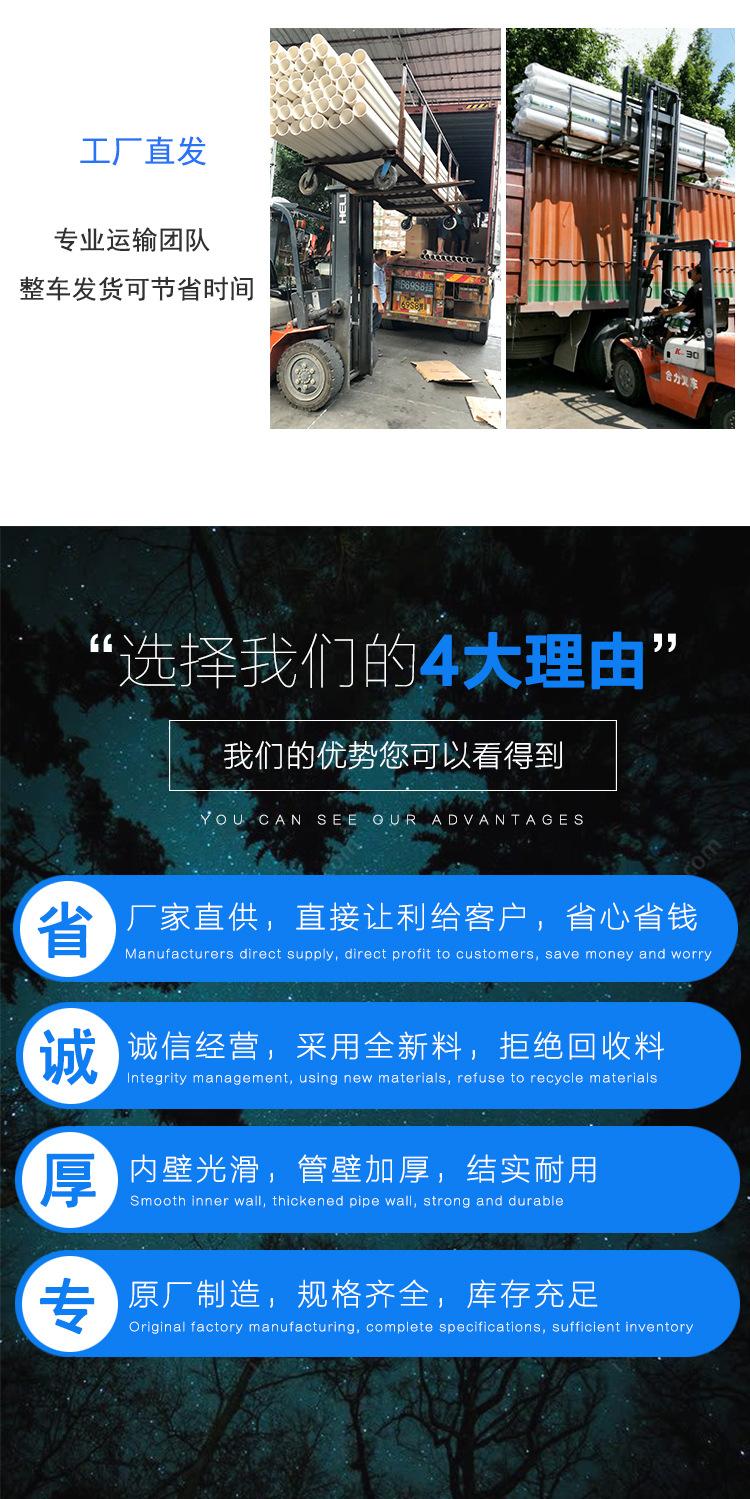 升塑详情_03