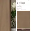 Cortinas blackout Laka para dormitorios con ventanales, adecuadas para proyectos, casas de huéspedes, escuelas, hoteles, protección solar, aislamiento térmico, productos con acabado de chenilla