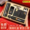 Presentes corporativos personalizados de alta qualidade, lembrancinhas práticas para clientes, copo d'água, power bank, caixa de presente para notebook, kit executivo