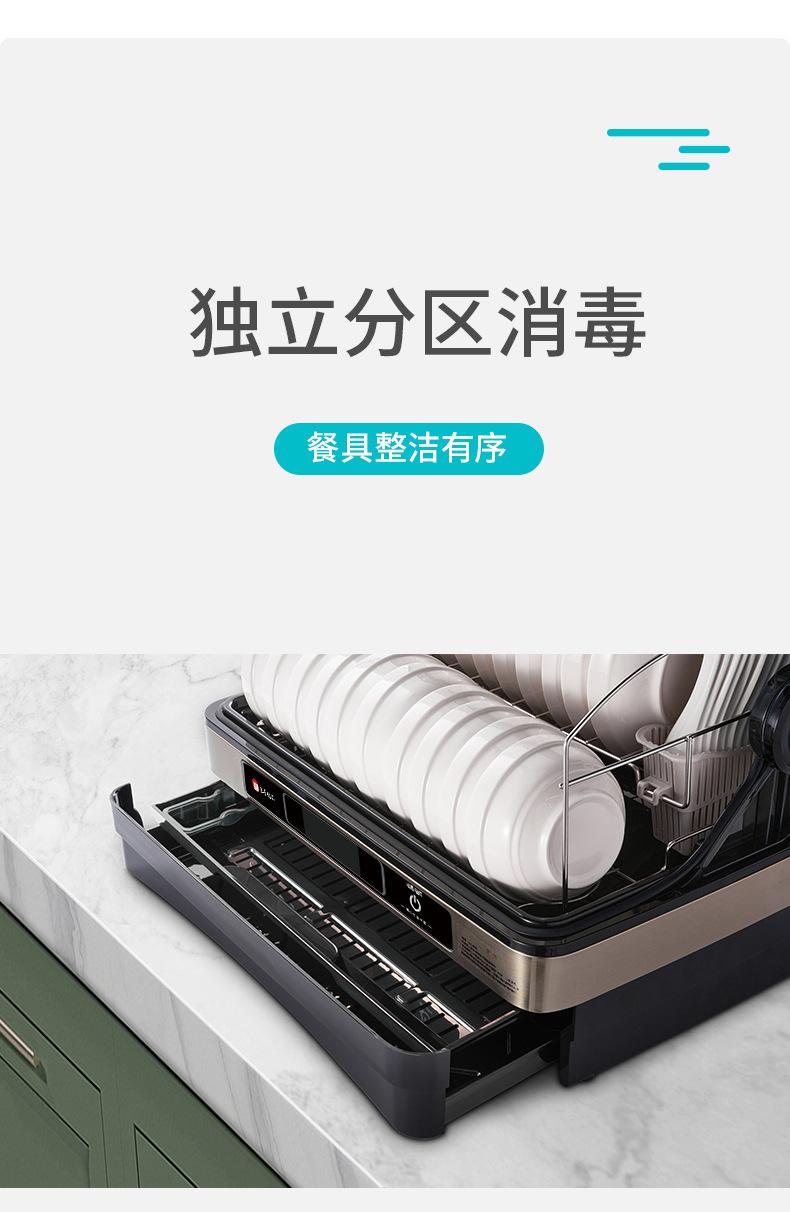 消毒柜-大_04.jpg