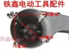 [Número de artículo. [04087] Carcasa de Máquina de Acero Hanchuan 350 Carcasa Espesada de Máquina de Acero 187*95