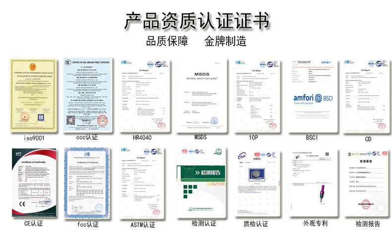 证书展示-1详情页