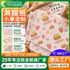 Papel revestido branco de grau alimentício, à prova de óleo e umidade, para embalagem de panificação, impressão personalizada disponível, pode ser cortado no tamanho, atacado diretamente da fábrica de origem