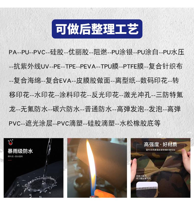 双色尼龙斜纹_09.jpg
