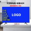 TV 758575.0 polegadas TV LCD Wifi Smart Voice 4K Rede Hotel KTV TV Tela Grande