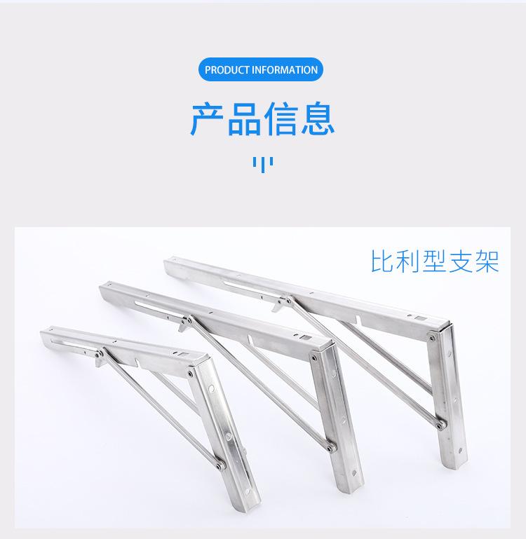 丰粤-不锈钢支架_14.jpg