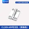 Gu'Anli Cl209-1 Dobradiça Cl209-A Dobradiça Armário Elétrico Caixa Elétrica Dobradiça de Porta de Armário Dobradiça Hl009