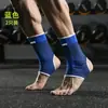 Tobilleras para Deportes al Aire Libre, Baloncesto, Fútbol, Entrenamiento de Voleibol, Equipo Fijo Protector para Saltar la Cuerda, Protectores de Pie Anti-Esguince Fabricante