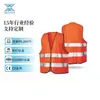 Chaleco Reflectante Naranja Fluorescente Personalizable Ropa de Trabajo Estándar Europeo Chaleco Reflectante para Trabajador de la Construcción