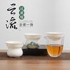 Dehua Porcelana Branca Escorredor de Chá Conjunto de Filtro de Chá Design de Perfuração Integrada Filtro Cerâmico Cerimônia do Chá Kung Fu Combinação Zero