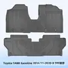 Adequado para Toyota TANK Gasolina 2016/11-2020/8 direção direita Tapetes de assoalho 3D para todos os climas TPE