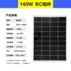 Painel de Geração de Energia Solar Monocristalino 12V 10W 20W Doméstico 100W Placa de Carregamento de Bateria Fotovoltaica Painel Solar 100W