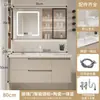 Juego de mueble de baño estilo crema, baño minimalista moderno con lavabo cerámico integrado, tocador y juego de lavabo inteligente