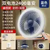 Novo ventilador de iluminação de controle remoto lâmpada de mesa de escritório ventilador de teto de parede quatro em um ventilador pequeno portátil presente atacado