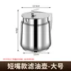 Olla para filtro de aceite para uso en la cocina, olla de acero inoxidable para aceite doméstico con filtro, recipiente para drenar y almacenar residuos de aceite, botella de aceite que evita que el aceite gotee