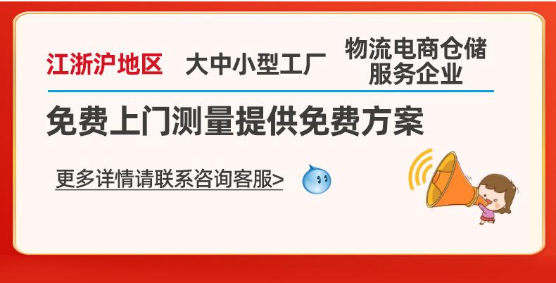 安德货架_02.jpg