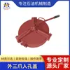 Tampa de Bueiro de Três Garras Externas para Caminhão Suctor de Esgoto do Fabricante Hubei Huat, Tampa de Poeira de Bueiro para Caminhão Tanque de Cimento com Material em Pó, Tampa de Tanque