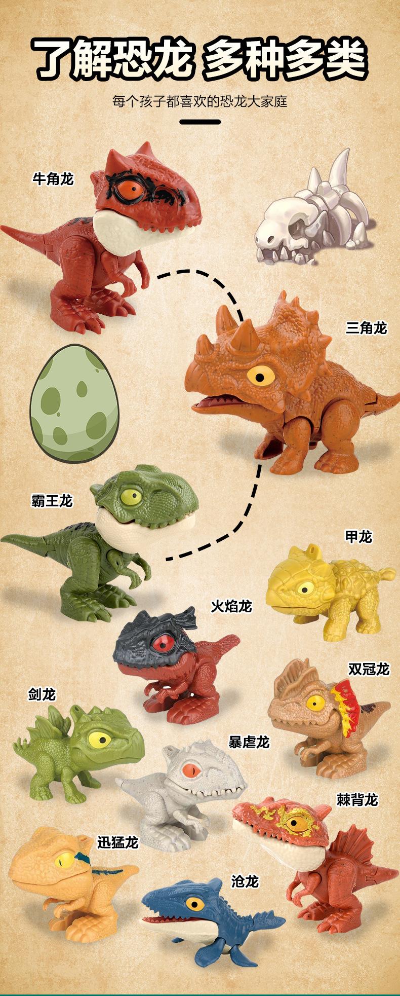 咬手指恐龙_10.jpg