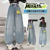 Pantalones Vaqueros para Niñas Estilo Primavera y Otoño Pantalones Infantiles Primavera 2026 Nuevo Modelo Pantalones Anchos de Pierna para Niñas