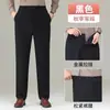 Pantalones de Seda Helada de Verano para Hombre para Personas de Mediana Edad y Mayores, Casual de Cintura Alta, Tiro Profundo, Primavera y Otoño, Cintura Elástica, Corte Holgado, Pantalones de Vestir