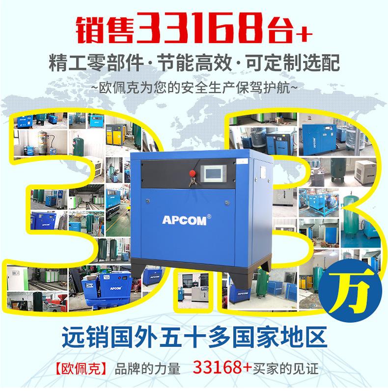 7.5kw螺杆空压机整套 01.jpg