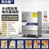 Gabinete Inteligente Totalmente Automático para Cocinar Arroz al Vapor, Gabinete Comercial para Cocinar Arroz al Vapor, Caja de Vapor, Carrito de Cocina de Comedor para Arroz al Vapor, Caja de Vapor, Cocedor de Arroz a Gas para el Hogar