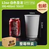 Tazas de Café, Vasos Desechables para Café, Vasos de Papel para Té de Leche, Empaques Especiales para Llevar con Tapas, Vasos Comerciales para Bebidas Calientes con Logo