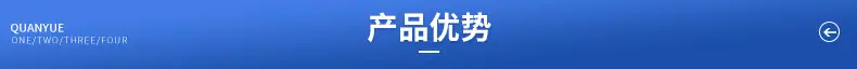 湖北全越新型材料有限公司-详情_07