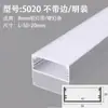 Lámpara lineal LED en forma de U, ranura para lámpara empotrada de aleación de aluminio, lámpara lineal con tarjeta lineal de montaje superficial, barra de ranura para lámpara, ranura de aluminio