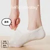 Calcetines de punto casuales para mujer de primavera-verano, calcetines blancos, calcetines invisibles de color liso, calcetines tobilleros blancos, calcetines cortos de malla transpirables antideslizantes para mujer