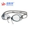 Gafas de Competición Sin Marco, Gafas de Natación Antivaho, Gafas de Natación de Competición al por Mayor de Fábrica Sin Juntas