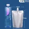 Bolsa de Aluminio Auto-Soportante con Boquilla para Empaque de Condimentos Líquidos para Llevar, Bolsa para Sopa, Leche de Soya, Bebida, Salsa, Bolsa para Empaque de Líquidos