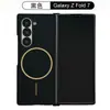 La Nueva Funda para Teléfono Móvil Samsung Zfold7 es Adecuada para Galaxy Zfold6/5/4/3 Funda Protectora Magnética con Diseño de Diamantes