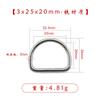 Nuevo Producto Hierro Plata Hebilla Ajustable en Forma de D Ropa Equipaje Bolso de Hombro Mochila Escolar Accesorios Hebilla en Forma de D Cosida