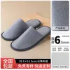 Pantuflas Desechables Famosas de Hotel para Huéspedes, Prácticas para Viajar, Engrosadas, Antideslizantes, Exclusivas de Cinco Estrellas, para Alojamiento de Lujo y Uso en Casa