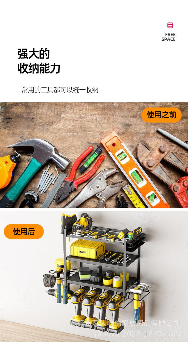 三层工具架详情页_03.jpg