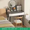 Nuevo tocador de dormitorio, escritorio de maquillaje para espacios pequeños, mesa de maquillaje simple de doble capa, tocador y escritorio para dormitorio pequeño