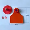 Brincos para Porcos, Brincos de Orelha Dividida para Ovelhas, Brincos de Orelha para Porcos, Bovinos, Ovelhas, Brincos de Orelha, Placas de Orelha para Porcos e Ovelhas