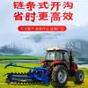 Zanjadora de Cadena para Riego de Tierras de Cultivo, Zanjadora Profunda para Suelo de Montaña, Zanjadora Diésel, Herramienta para Zanjas de Tuberías de Cable
